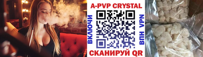 Наркотические вещества Лабытнанги Alpha-PVP  mega рабочий сайт  Кокаин  АМФЕТАМИН 
