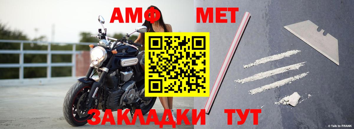 АМФ 98% Лабытнанги