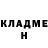 Метадон белоснежный David Pearson
