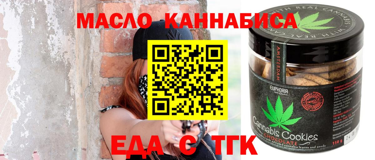 Лабытнанги  Кодеин  Каннабис  Вход с VPN  ГАШ  Меф МЯУ МЯУ кристаллы 