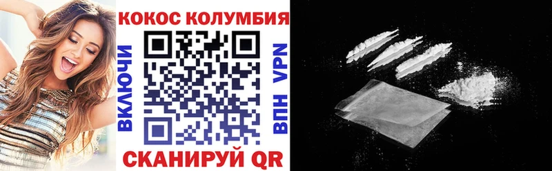 Cocaine VHQ  где можно купить   Лабытнанги 