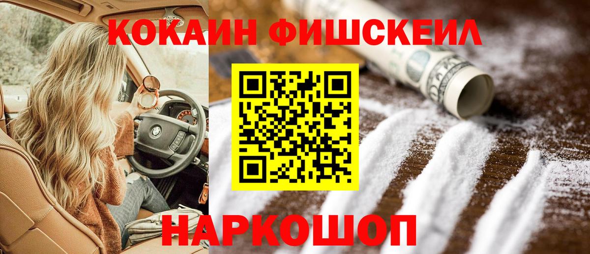 Лабытнанги  COCAIN Боливия  где купить наркоту  COCAIN 97%  Вход с VPN 