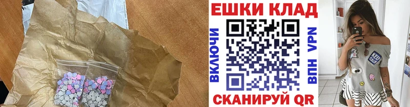 даркнет сайт  Лабытнанги  Ecstasy 280мг 