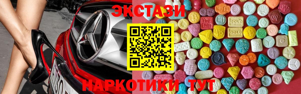 Экстази  Ecstasy Philipp Plein  Лабытнанги  дарк нет состав  Экстази Philipp Plein  Вход с VPN 