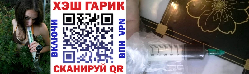 ГАШИШ гарик  что такое   Лабытнанги 