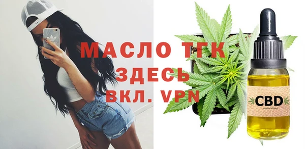 мефедрон мука Абинск