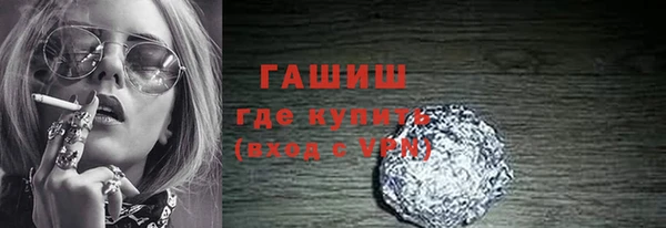 мефедрон мука Абинск