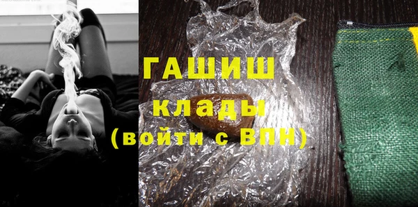 мефедрон мука Абинск