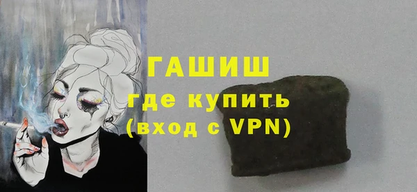 мефедрон мука Абинск