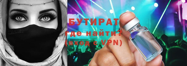 мефедрон мука Абинск