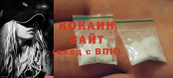 мефедрон мука Абинск