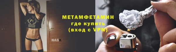дистиллят марихуана Абаза