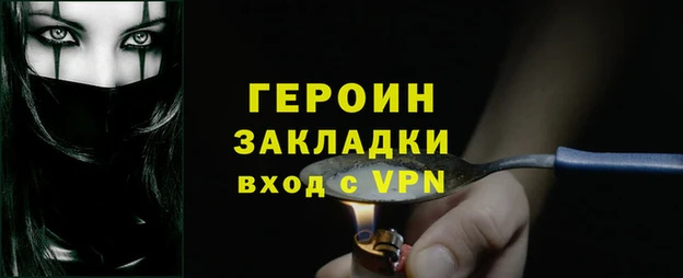 дистиллят марихуана Абаза