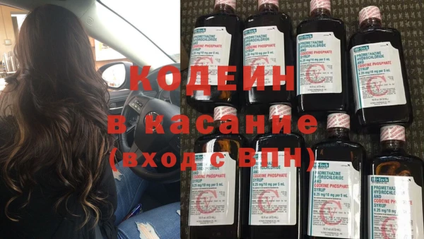 дистиллят марихуана Абаза