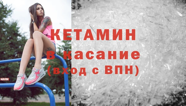 дистиллят марихуана Абаза