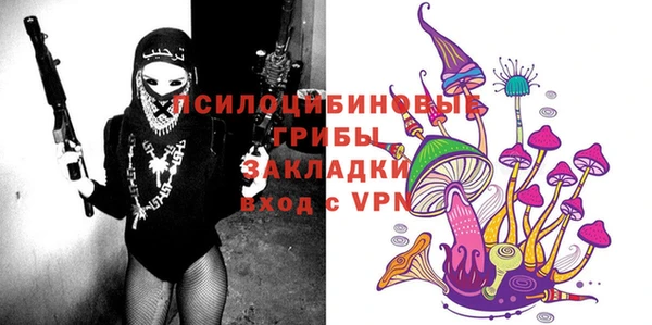 кристаллы Алексеевка