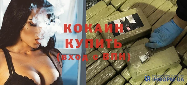 мефедрон мука Абинск