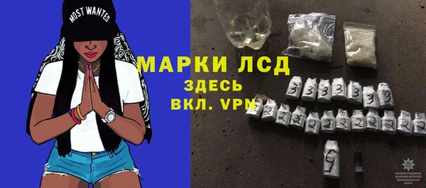 дистиллят марихуана Абаза