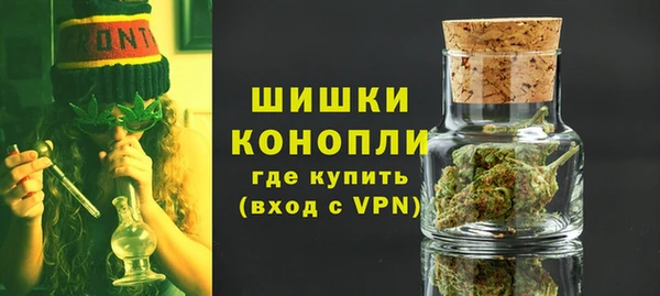 дистиллят марихуана Абаза