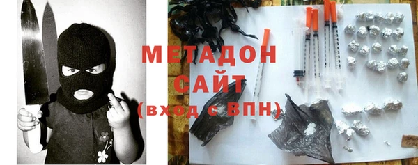 дистиллят марихуана Абаза