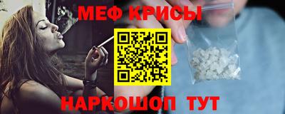 стафф Кимры