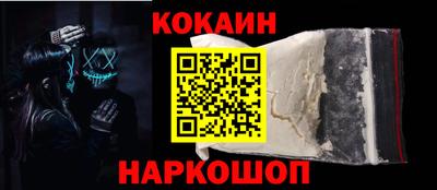 ALPHA-PVP Кандалакша