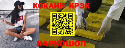 ALPHA-PVP Кандалакша