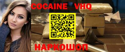 ALPHA-PVP Кандалакша