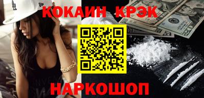 ГАЛЛЮЦИНОГЕННЫЕ ГРИБЫ Камышлов