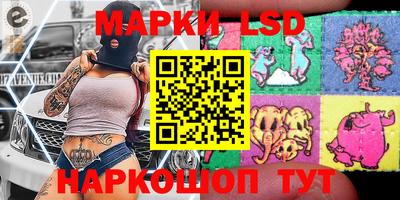 стафф Кимры