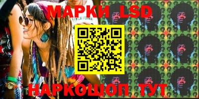 ГАЛЛЮЦИНОГЕННЫЕ ГРИБЫ Камышлов
