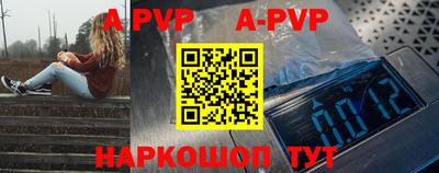 стафф Кимры