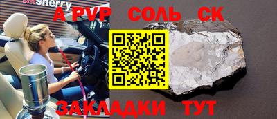 стафф Кимры