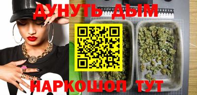 гашишное масло Канаш
