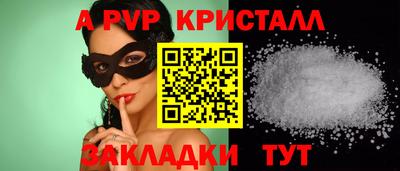 стафф Кимры