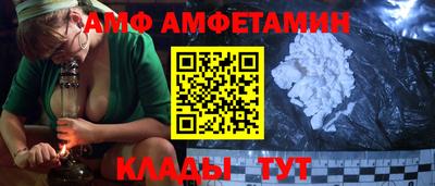 стафф Кимры