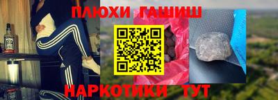 стафф Кимры
