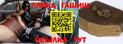 ALPHA-PVP Кандалакша