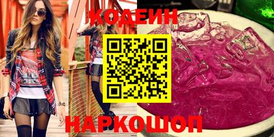 стафф Кимры