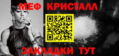 стафф Кимры