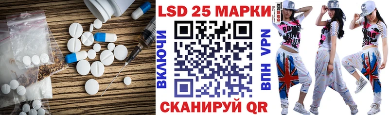 LSD-25 экстази ecstasy  Лабытнанги 