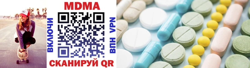 MDMA молли  hydra ССЫЛКА  shop состав  Лабытнанги 
