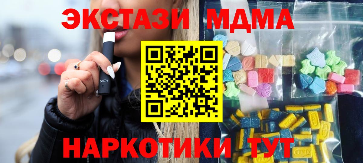 MDMA VHQ  MDMA VHQ  Вход с VPN  Лабытнанги 