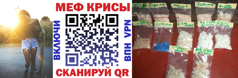 МЕФ  Лабытнанги