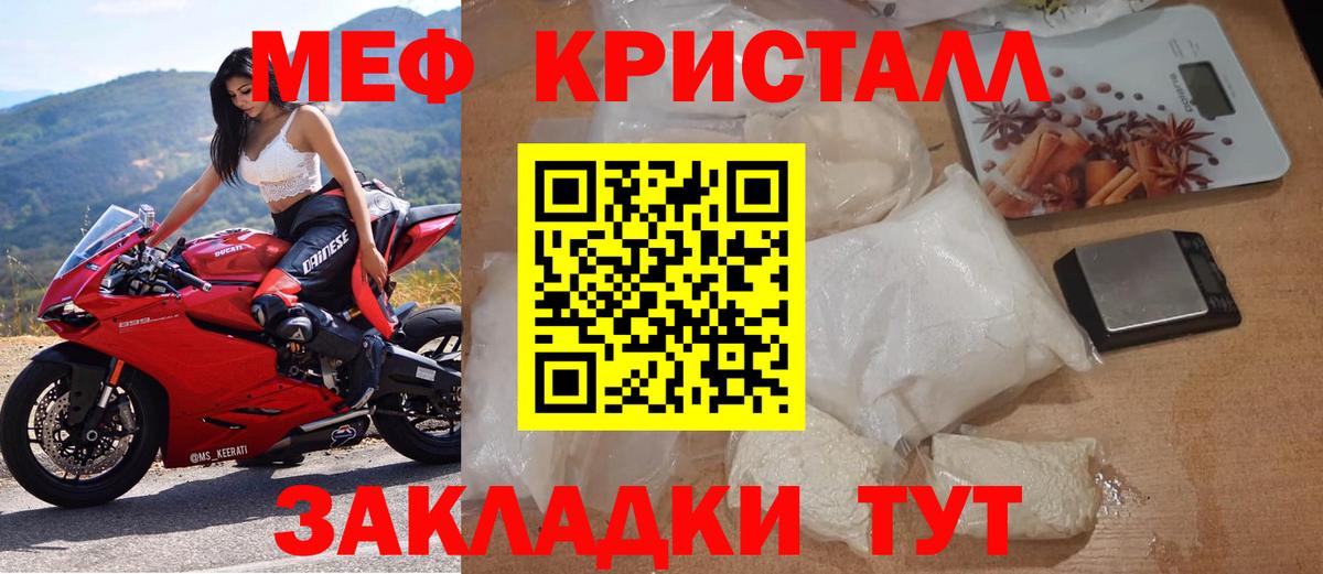 Мефедрон мука Лабытнанги