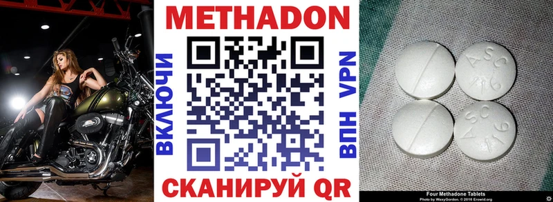 нарко площадка Telegram Лабытнанги МЕТАДОН VHQ
