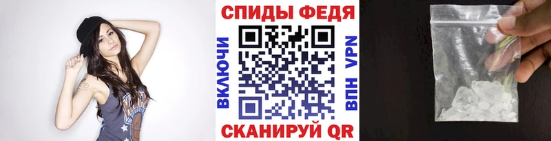 Метамфетамин мет что такое Лабытнанги