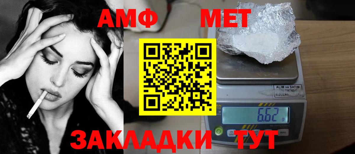 Лабытнанги  МЕТАМФЕТАМИН кристалл  Вход с VPN 