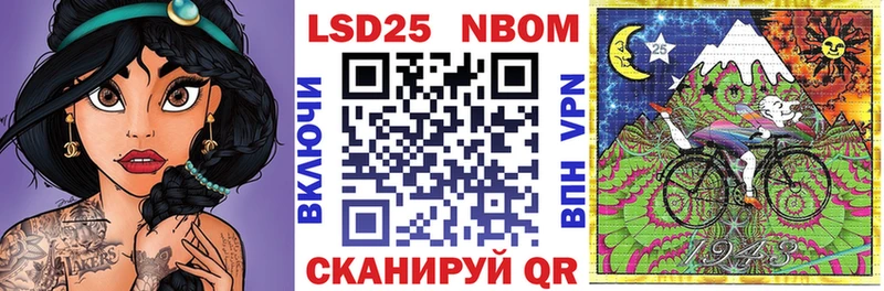 где можно купить   Лабытнанги  Марки N-bome 1500мкг 