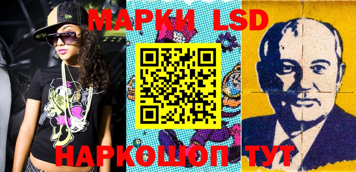 Марки 25I-NBOMe 1500мкг  Наркотические марки  Марки 25I-NBOMe 1500мкг  Лабытнанги  Вход с VPN 